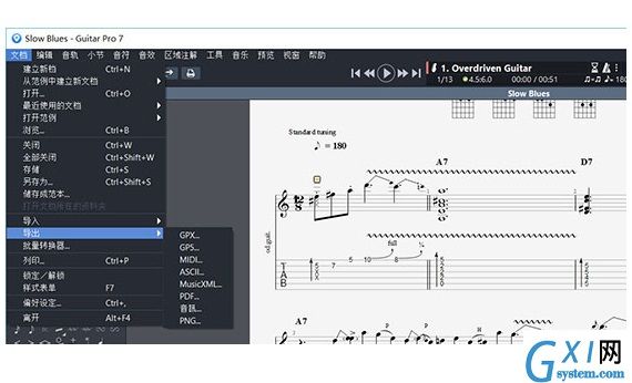 Guitar Pro2021