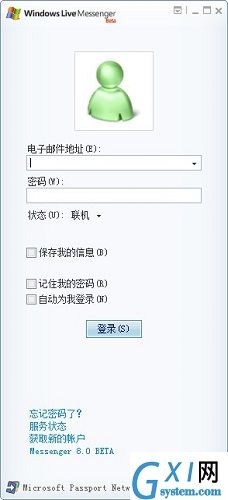 MSN Messenger