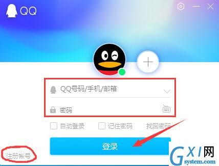 腾讯QQ轻聊版