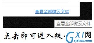 腾讯QQ轻聊版