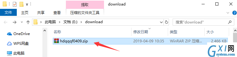 豪迪qq群发软件