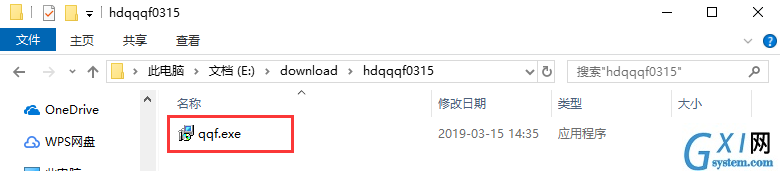 豪迪qq群发软件