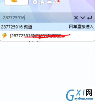 IS语音