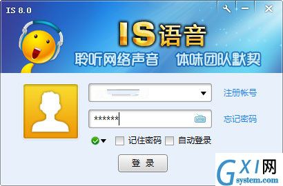 IS语音