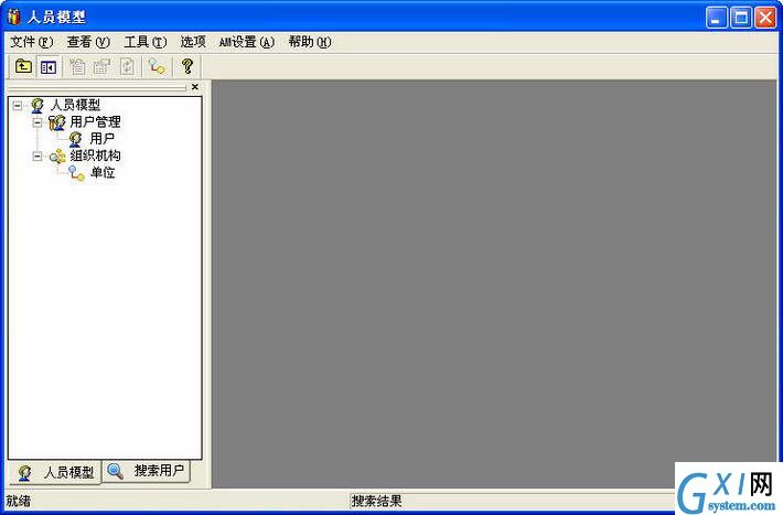 Active Messenger(企业即时通讯软件)