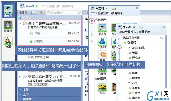 时时工作平台