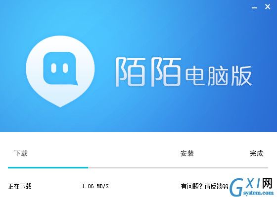 陌陌电脑版