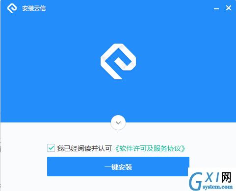 网易云信