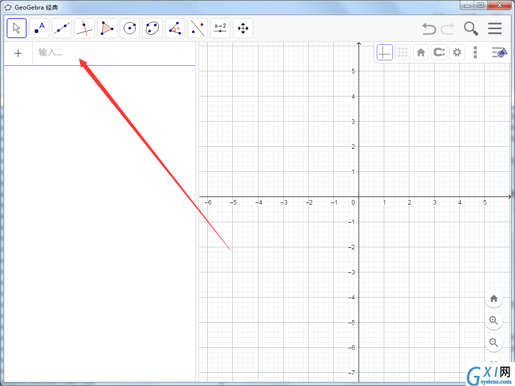 GeoGebra 动态数学软件