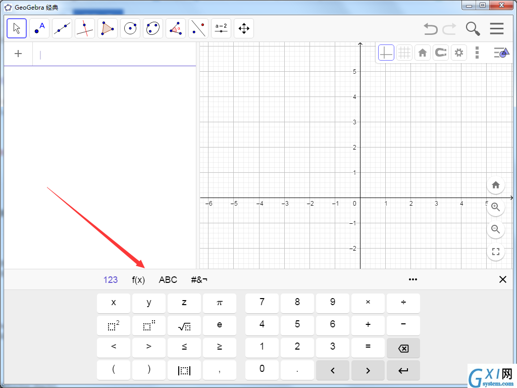 GeoGebra 动态数学软件