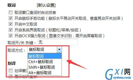 必应词典