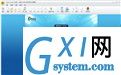 智多星贵州2022水利水电工程造价软件