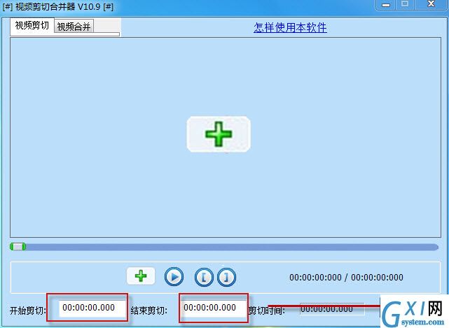 视频剪并器 10.9.0.7