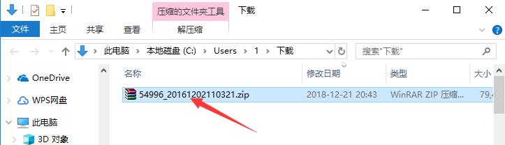 Realtek 高清音频管理器(Realtek HD audio)