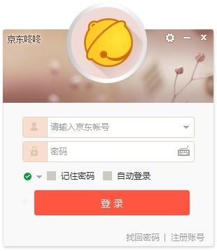 京东咚咚