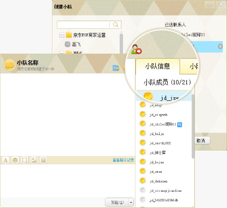 京东咚咚