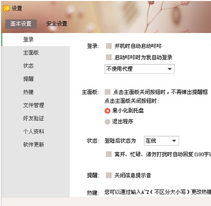 京东咚咚
