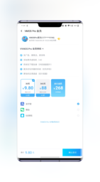 VMOS Pro