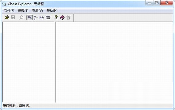 易步还原系统