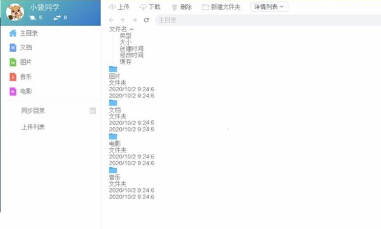 kstore服务端