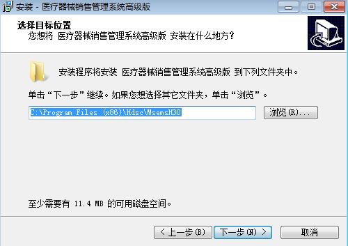 宏达医疗器械销售管理系统 官方版