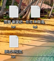 浮云识音软件