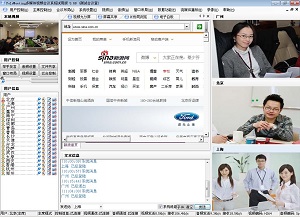 局域网视频会议软件系统(PoloMeeting)
