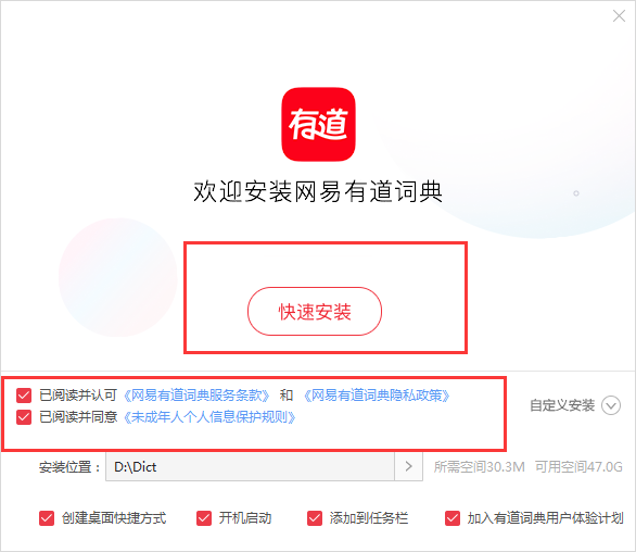 有道翻译在线翻译英语