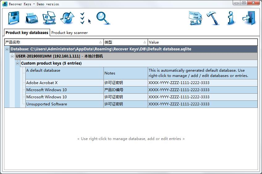 产品密钥恢复工具Recover Keys