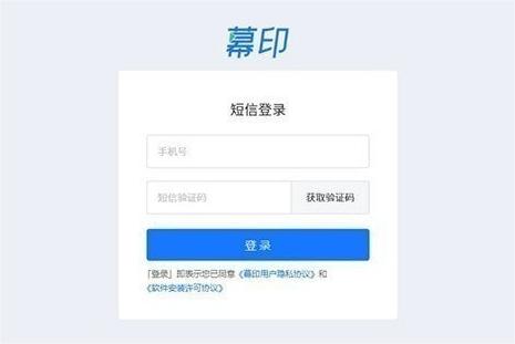 幕印企业学堂