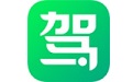 驾校通