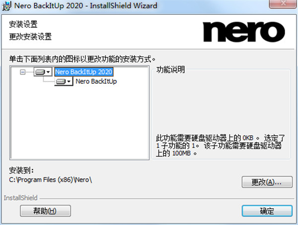 Nero BackItUp