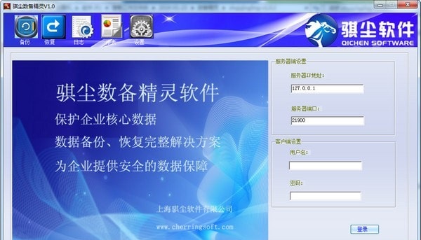 骐尘数备精灵