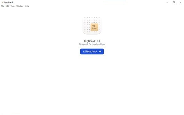 PegBoard
