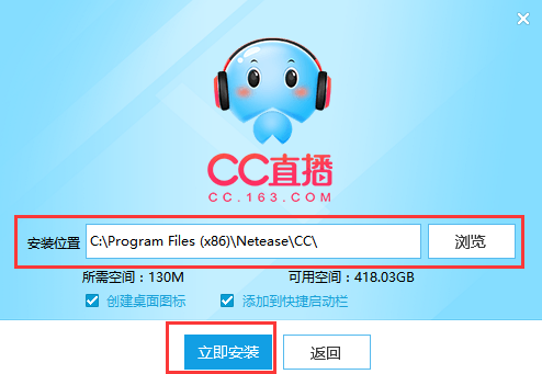 网易CC