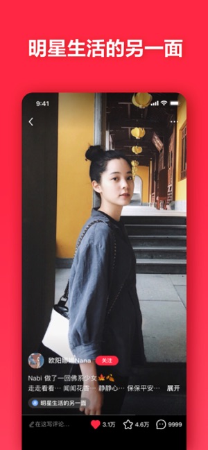小红书美食做法大全截图3