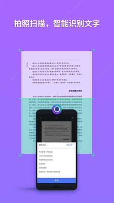 Office v16.0截图2