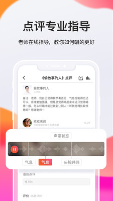 全民k歌下载安装2021