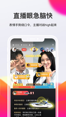 全民k歌下载安装2021截图2