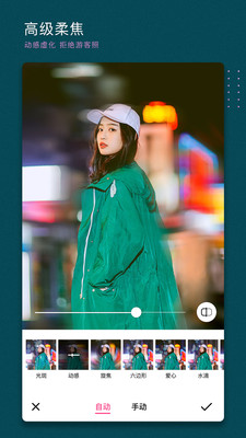 美颜相机最新版本2021免费截图4