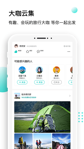 沸腾截图2