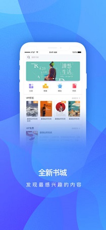 蜜之看看截图2