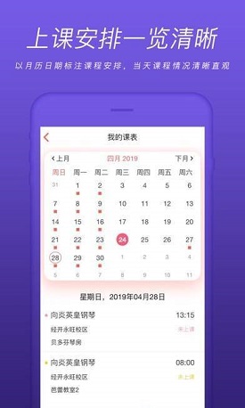 校宝宝