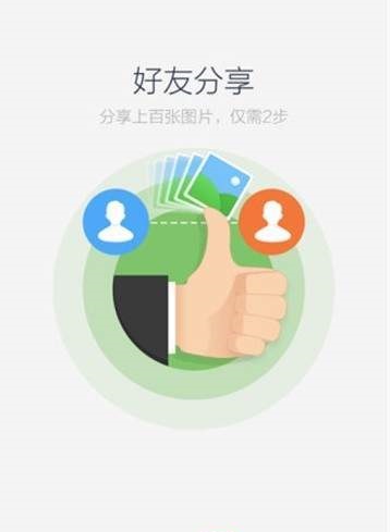百毒王截图2