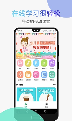 汤米兔截图2