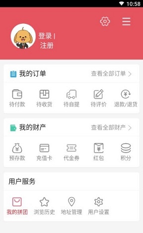 金刺猬截图3