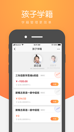 小鹿慧学