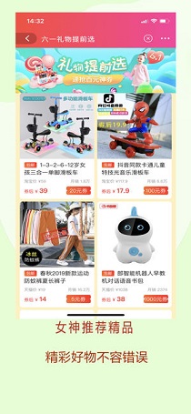 米粒联盟