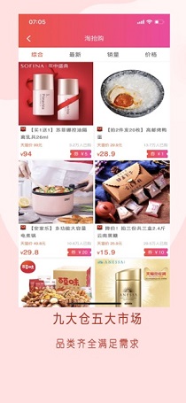 米粒联盟截图3