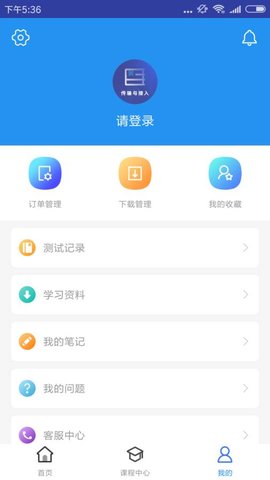 传输与接入有线题库截图2
